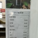 민다혜에스테틱