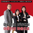 김보배 행정사 사무소 이미지