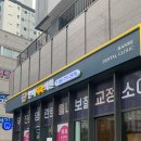 한미치과의원 이미지