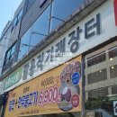 창이대로15번길 이미지