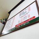 기찬흑염소 이미지