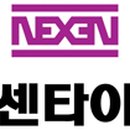 사우타이어 이미지