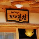 갤러리길섶