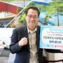 파주도시관광공사 이미지