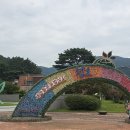 새마을운동발상지기념관