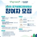 현대자동차(주) 남양연구소
