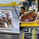부산순대족발 네이버블로그