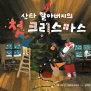 책읽는곰 이미지