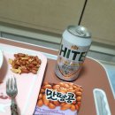 맥주가땅콩을만날때 이미지