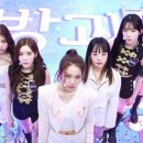 방과후설렘 이미지