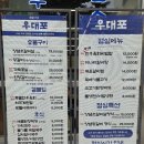 예산쌍송국수 | 평촌역 맛집 우대포 평촌점 쯔양도 반한 깍뚝꽃살 가족모임 추천