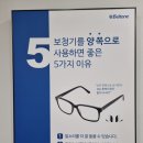 독일귀편한보청기