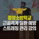 라이프헬스PT 이미지