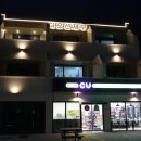 아름다운 펜션 이미지