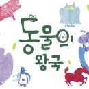 펀아트피아노 이미지