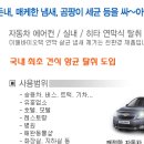 이엘바이오텍 이미지