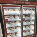홈플러스창원점 | 홈플러스 창원점 후기