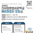 신창사