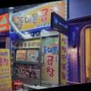 예술공원사거리 이미지