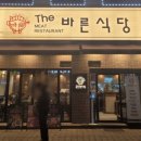 권선동 1367 네이버블로그