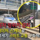 세기교통 이미지