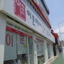 이훈헤어칼라20000 - 동대문구 | 이훈헤어칼라20000