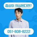 엘비뇨기과의원 이미지