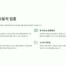 육거리종합할인마트