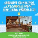 경안로42번길 이미지