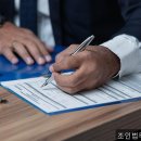 길법무사사무소 - 4387 | 길법무사사무소