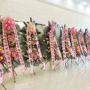 유진부속