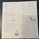 홍유 | 덕후선생 청담점, 런치 한정 동파육보자반, 총유면, 홍유초수 후기(음식 주류 메뉴)