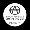 유림-1111 이미지