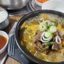 석천해장국 아구찜 이미지