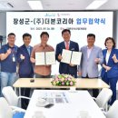 (주)더본코리아 이미지