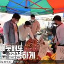 특산물전통시장 이미지