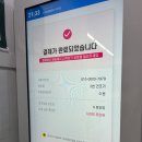 24시빨래터 | [양산빨래방 / 양산세탁소] 양산 석산 24시 무인 셀프빨래방 우리마을빨래터 후기