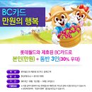 만원의행복 - 서구 금호동 | 만원의행복