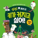 씽씽과일