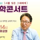 삼백농업농촌테마공원 홍보영상관 이미지
