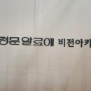 사임당로 15 이미지