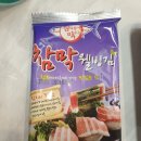 피곤했던 한주...끝나긴 했다.. (20250512 ~ 20250518)