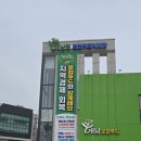 해남군 로컬푸드 직매장 이미지