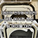 에이블시스템주 이미지