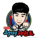 용인대 청명 태권도 이미지