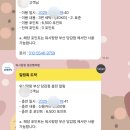 부산 / 워시팡팡 부산당감점, 24시간 무인 셀프빨래방