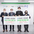 한국남부발전(주) 신인천빛드림본부 이미지