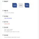 (주)세광테크 이미지