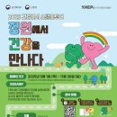 워라벨투어 이미지