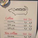 코코모인테리어 | 안산/한대앞역 맛집 코코모빵 후기!